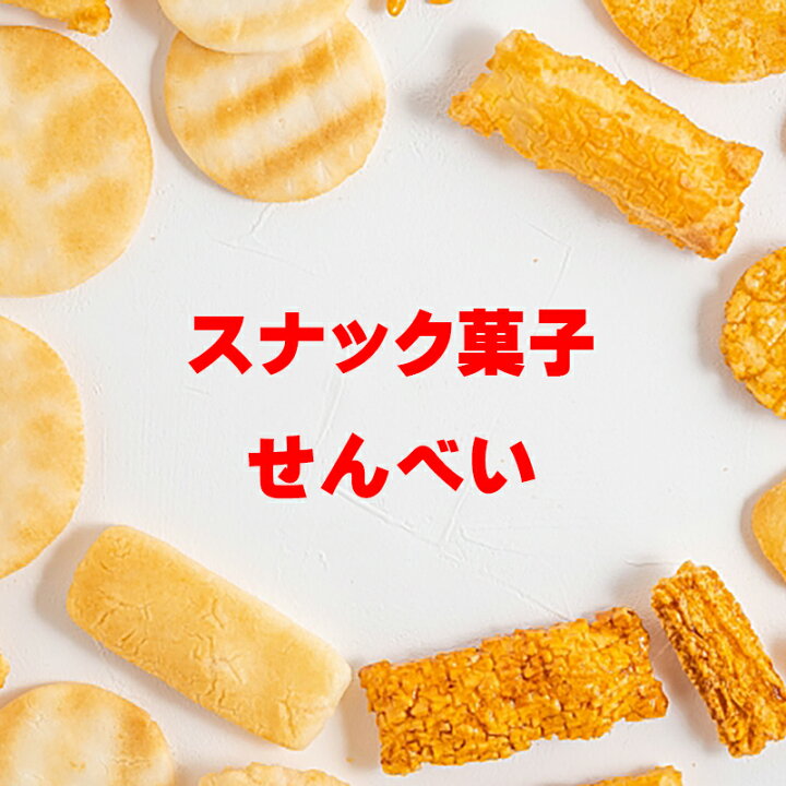楽天市場 海苔 乾燥剤 犬用 ドッグフード ペットフード用 食品用乾燥剤 20g 6個 2袋 湿気取り 石灰 乾燥材 ネコポス便 ポイント消化 海苔 葉酸 鉄 タウリン 栄養 のり プレゼント ギフト プレゼント 自動給餌機 給餌機 フィーダー 送料無料 中川海苔店 楽天市場 海苔 乾燥剤 犬用 ドッグフード ペットフード用 食品用乾燥剤 20g 6個 2袋 湿気取り 石灰 乾燥材 ネコポス便 ポイント消化 海苔 葉酸 鉄 タウリン 栄養 のり プレゼント ギフト プレゼント 自動給餌機 給餌機 フィーダー 送料無料 中川海苔店