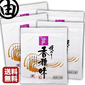 焼き海苔 海苔 全形 50枚 美味しい 江戸前 ちばのり 香雅味-紫 10枚入×5袋 千葉県産 焼海苔 焼のり 焼きのり おにぎり 恵方巻 おにぎらず 海苔巻き 海苔弁 ラーメン 手巻き 寿司 卵かけご飯 葉酸 食物繊維 鉄 タウリン 栄養 おにぎりのり 全型 おにぎり 海苔 【送料無料】