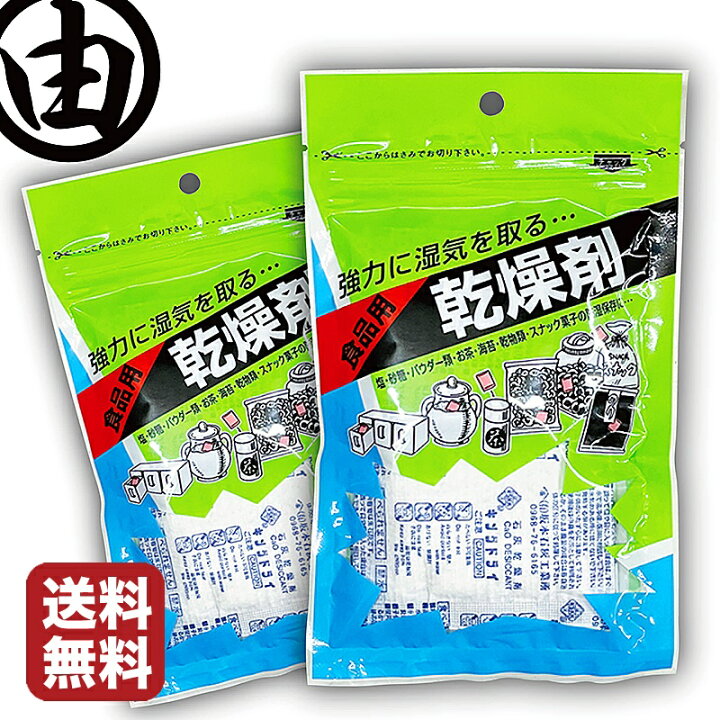 楽天市場 海苔 乾燥剤 食品乾燥剤 食品用 湿気取り 石灰 乾燥材 カメラ お茶 乾物 せんべい クッキー ドライフルーツ 菓子 ドライフラワー 押し花 塩 砂糖 パウダー 調味料 ひな人形 ドライフラワー ドッグフード キャットフード ペットフード ｇ 6個 2袋 自動 給餌機