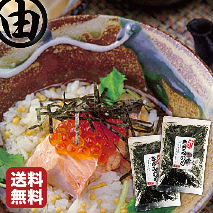 市場 大森屋 6g 10袋入 きざみのり 一般食品 送料無料