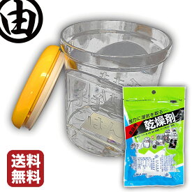 楽天市場 海苔 卓上 保存容器の通販 楽天市場 海苔 卓上 保存容器の通販