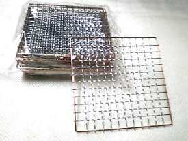20枚セット　焼き網　日本製飛騨コンロ・宴会コンロ用約15cm×15cm　角型正方形銅メッキ枠　巻付け仕上げ　まとめ買い