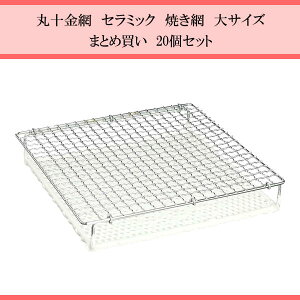 y20Zbgzy݁zy{z Z~bN@Ăԁ@@22cm×22cmۏ\ԁ@ĂA~