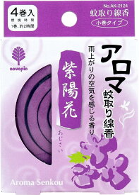 日本製　アロマ　蚊取り線香　紫陽花　あじさい　4巻入×10個　紀陽除虫菊ほのかに香りがただよう、お香感覚のかわいい小巻タイプの蚊取り線香