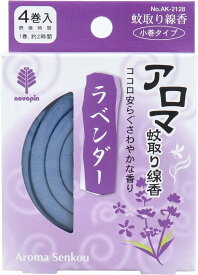 日本製　アロマ　蚊取り線香　ラベンダー　4巻入×10個　紀陽除虫菊ほのかに香りがただよう、お香感覚のかわいい小巻タイプの蚊取り線香