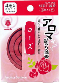 日本製　アロマ　蚊取り線香　ローズ　4巻入×10個　紀陽除虫菊ほのかに香りがただよう、お香感覚のかわいい小巻タイプの蚊取り線香