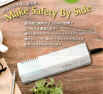 楽天市場】グリーンメイトの通販
