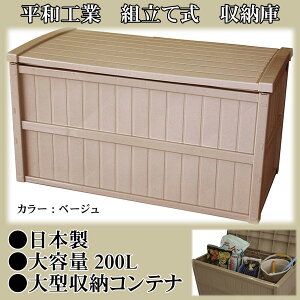 物置き 収納コンテナの人気商品 通販 価格比較 価格 Com 物置き 収納コンテナの人気商品 通販 価格比較 価格 Com