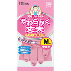 y10ogz _bv@_炩v@S܁@@M@sN@SP-8