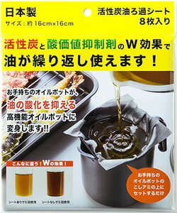 y݁zy[ւł̔zy{z Y@߃V[g@16×16cm@8@KRS-8S@؋ĝĂɍėp@JԂg܂