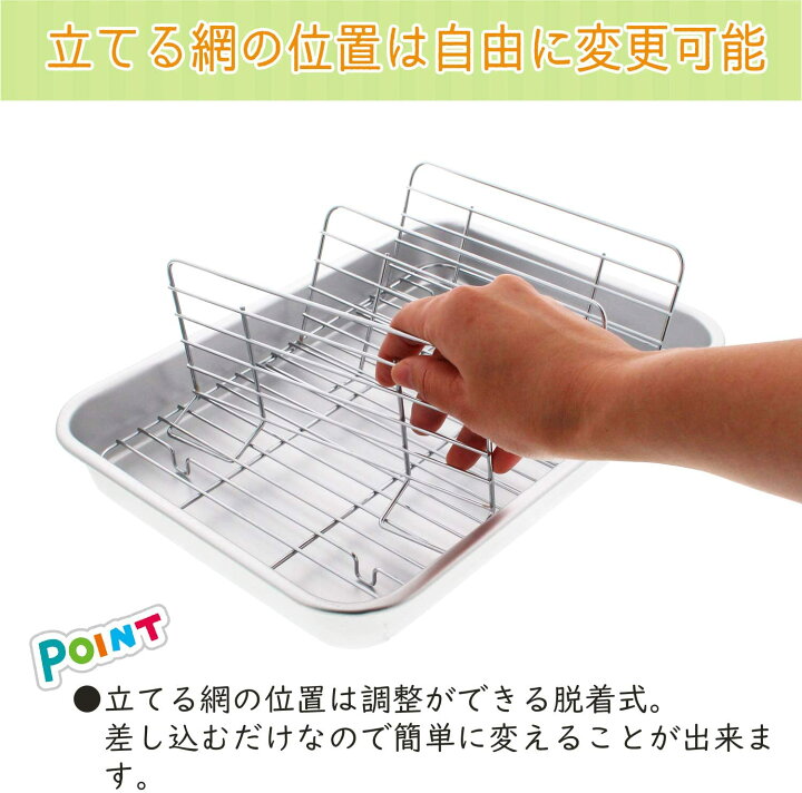 楽天市場】【日本製】 天ぷらバット 揚げ物名人 M 谷口金属 立てるアミ付 深型 天ぷらバット : 金物&雑貨Shop2030 中川商光 楽天市場】【日本製】 天ぷらバット 揚げ物名人 M 谷口金属 立てるアミ付 深型 天ぷらバット : 金物&雑貨Shop2030 中川商光