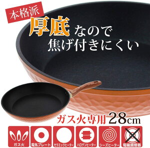 Ɩڒb@tCp@28cm@JƖځ@KXΐp@tCp@uE