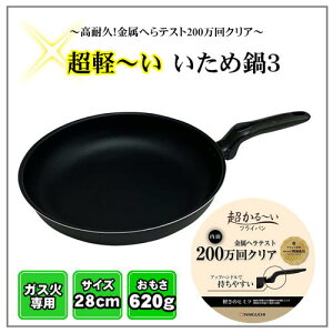 y`@ߓ3@28cm@JKXΐp@[^@tCp@y@620gAbvnhł₷@@y