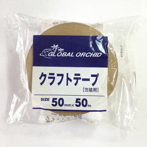 yzxmH GLOBAL ORCHID Ntge[v(p) 50mm×50m