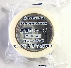 yz_CebNX pCINX 50mm×25m {e[v Y-06-WH