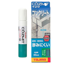 Tajima タジマ コズミット インク グリーン GREEN COZMITINK-G 次世代マーカー 遮音用マット等にお勧め 高発色ではっきりみえる作業線 大工 板金 屋根 壁 墨つぼ チョーク コンパネ塗装 コンクリート用