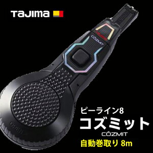 Tajima ^W} s[CRY~bg8 PS-COZMIT8 8m 15m }[J[ Fł݂͂Ɛ H    n `[N s[C