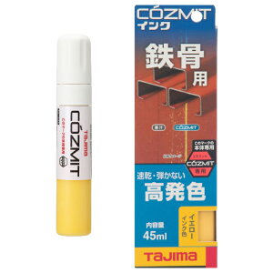 y}\ԒP2{zy݌ɗLzTajima ^W} RY~bg CN  YELLOW COZMITINK-Y }[J[ Fł݂͂Ɛ H    n `[N S