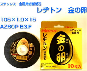 RESITON ̗ Wgؒfu XeXEp 10