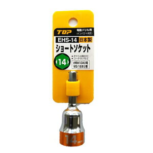 TOP �g�b�v�H�� �V��?�g�\�P�b�g EHS-14 ���`M10�l�W�p W5/16�l�W�p �R?�`�l�W�Ȃ� ���{�� ���H�� ��H DIY �d���H��