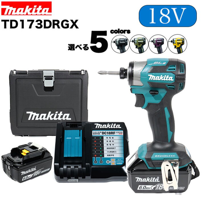 楽天市場】マキタ インパクトドライバー TD173DRGX 18vセット makita 