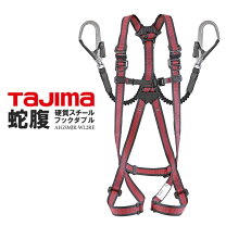 楽天市場】tajima フルハーネス 蛇腹の通販