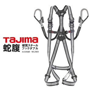 Tajima ^W} tn[lX S Zbg ė~p _u[ht xg n[lX ֕ ΂ Wo _u SEG  STCY(A1GSSJR-WL2WH) MTCY(A1GSMJR-WL2WH) LTCY( 