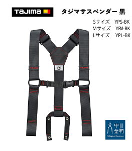 y݌ɗL VKizTajima ^W} tn[lX TXy_[  STCY(YPS-BK) MTCY(YPM-BK) LTCY(YPL-BK)