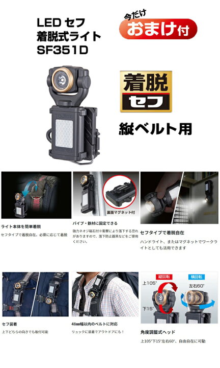 楽天市場】【マラソン期間中P2倍】【全サイズ在庫有】タジマ SEGNES501 