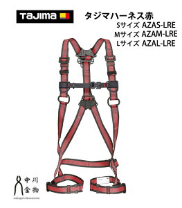 y}\ԒP2{zy݌ɗLEVKiz Tajima ^W} tn[lX n[lXZA C S SEG ė~p STCY(AZAS-RE) MTCY( AZAM-RE) LTCY(AZAL-RE) SEMEL TCY ԃxg 