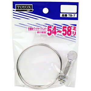 TOYOX ������C���[�o���h54�`58 TB-7