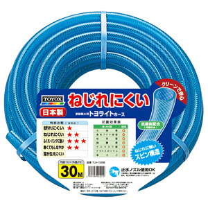 �y�}���\�����Ԓ�P2�{�zTOYOX �g�����C�g�z�[�X 30M TLH-1530B