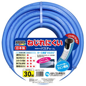�y�}���\�����Ԓ�P2�{�zTOYOX �p�X�e�z�[�XL30M PSH-1530BL