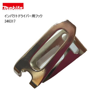 MAKITA }L^ tbN 346317-0 yH dH DIY c[ H pi H jH IvVz