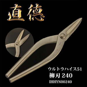   ͂ EgnCX51 n240 iԁFIHHYN00240 El z H z H nT~ 