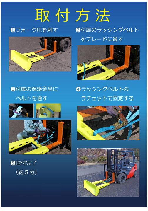 楽天市場】【除雪に便利】フォークリフトアタッチメント パワー 