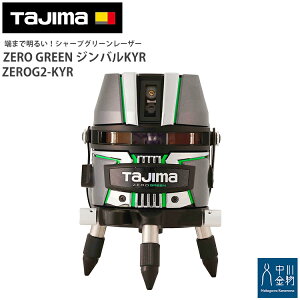 �^�W�} ZERO GREEN �W���o��KYR ZEROG2-KYR