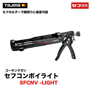 y}\ԒP2{z^W} R[LOK ZtR{CCg SFCNV-LIGHT ZttbNtōɑ\