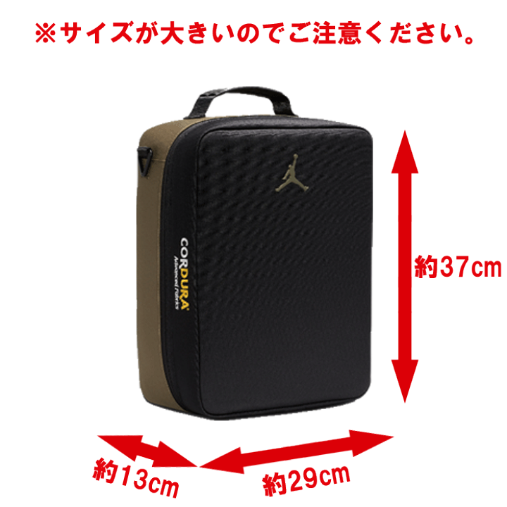 楽天市場】JORDAN[ジョーダン] Jordan The Collectors Shoe Box