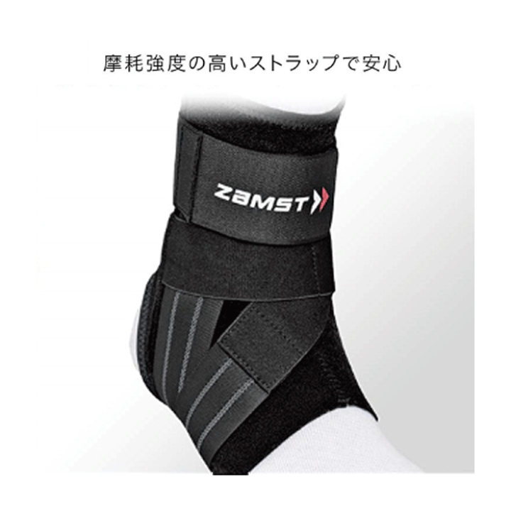 楽天市場】ZAMST[ザムスト] 足首用サポーター A1 （左右別