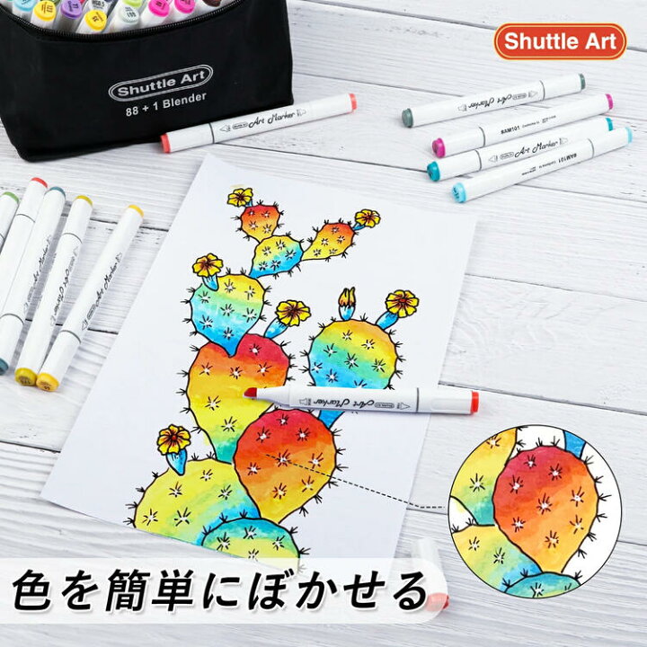 楽天市場 168色 イラストマーカー カラーペン セット マルクペン おすすめ イラスト マーカーペン セット 子供 小学生 大人用 カラーペン 水彩 ペン 太字 細字 油性コミック用 塗り絵 描画 美術生のカラーペンセット 送料無料 中川屋商事 楽天市場 168色 イラストマーカー カラーペン セット マルクペン おすすめ イラスト マーカーペン セット 子供 小学生 大人用 カラーペン 水彩 ペン 太字 細字 油性コミック用 塗り絵 描画 美術生のカラーペンセット 送料無料 中川屋商事
