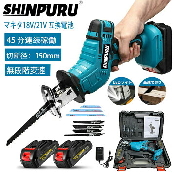 楽天市場】日本ヒルティ:レシプロソー用ブレード 多用途 SP 20 1014(5 