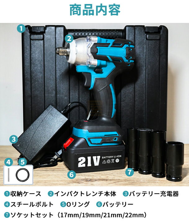 楽天市場】インパクトレンチ ☆楽天1位☆ 電動インパクトレンチ タイヤ 