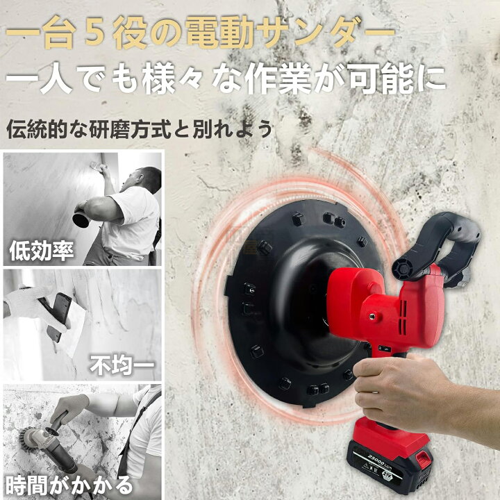 引取限定】akita マキタ 電動コテ モデル4000 コンクリート トロウェル 
