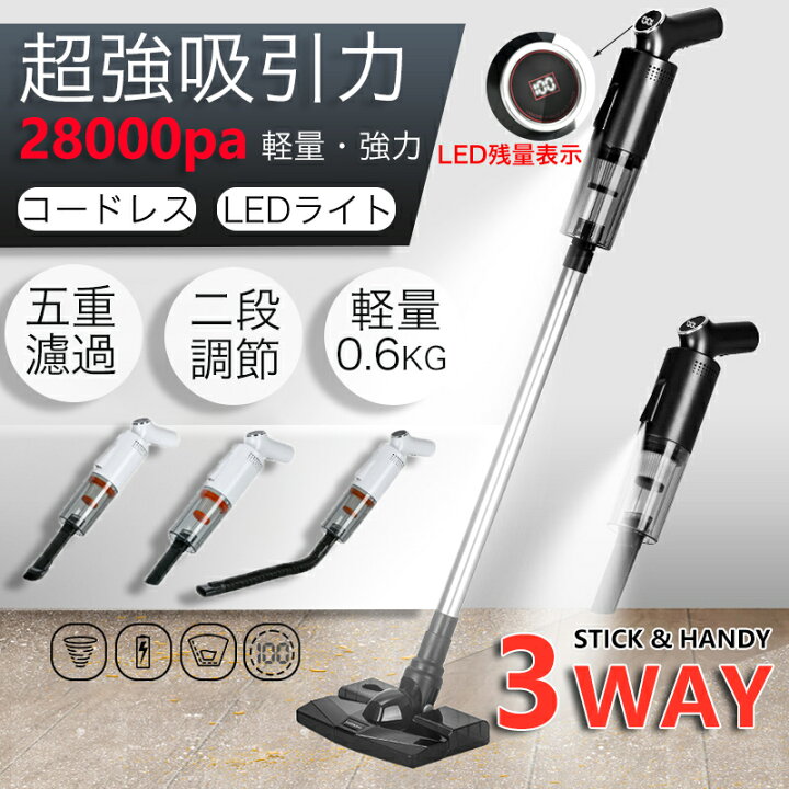 楽天市場】掃除機 コードレス サイクロン式 自走式 充電式 吸引力 超 