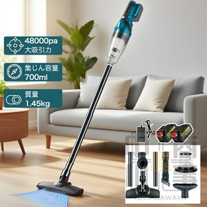 掃除機 コードレス 軽量 自立式 ハンディ掃除機 48000pa マキタバッテリー併用 LEDランプ付き 充電式 電動集塵機 乾湿両用 3way 多機能 HEPA5重濾過 4種類吸引 高性能モーター フィルター付属 ステ