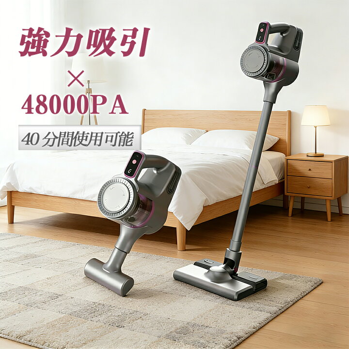 楽天市場】掃除機 コードレス 48000pa 超強力吸引 乾湿両用 サイクロン 