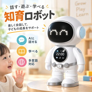 �y������AI�p�[�g�i�[�z AI ���{�b�g ��b �F����s�m ChatGPT�Ή� AI�y�b�g �d�q�y�b�g �u���v �V�C�\�� Bluetooth �X�s�[�J�[ Wi-Fi �i�C�g���C�g �u�����v �A���[�� ���� �O�b�Y �������� ���@�\ 