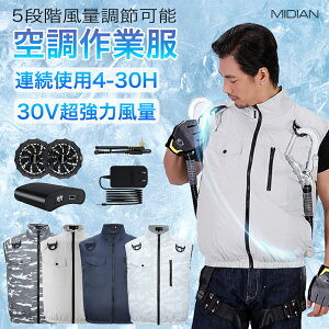 MIDIAN 󒲍ƕ Zbg xXg GA[Ntg t@obe[Zbg 2025Nf 30V 24V 19V 17V MǑ΍ H AEghA X|[c jp Y fB[X  ėp  