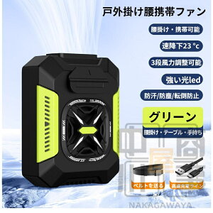 |@ xgt@ LEDCgt |@ Op|[^u|t@ |t@5000mAhe ^ uԗp H O Ԃ ΍